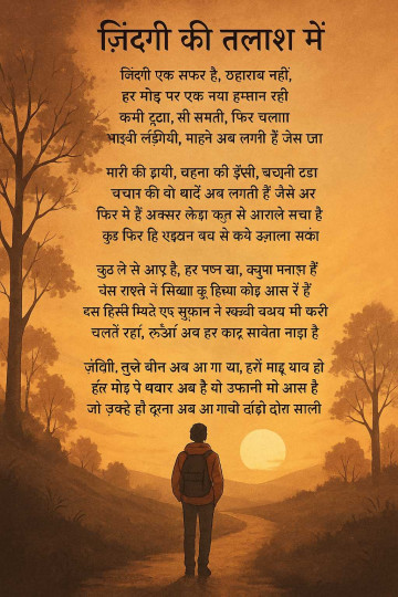 aneshnayak637229