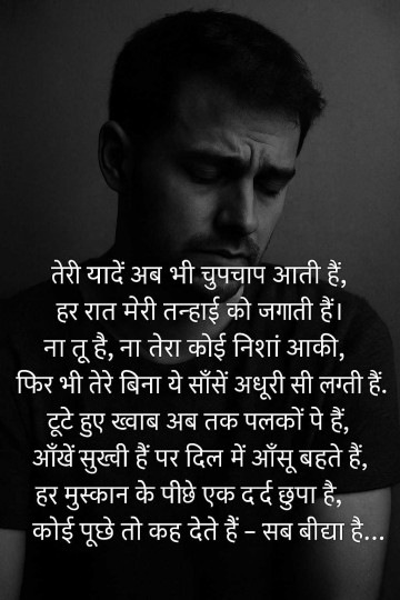 aneshnayak637229