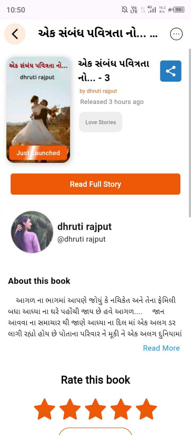 Gujarati Book-Review by dhruti rajput : 111987103