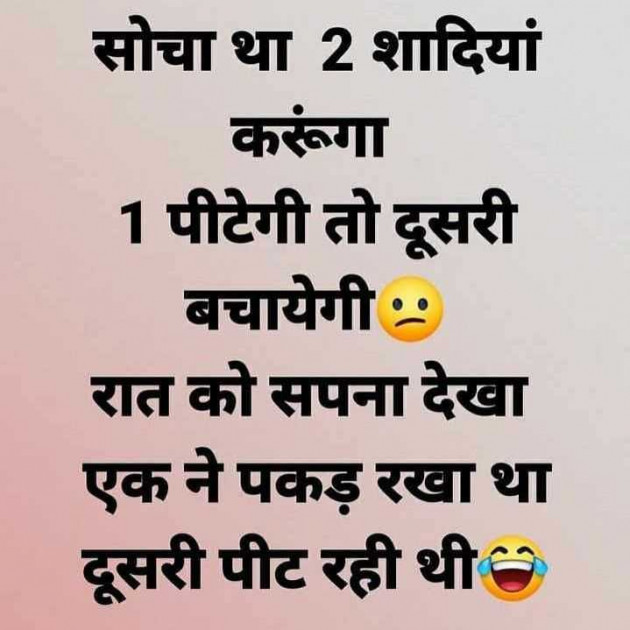English Jokes by Muzammil Shaikh : 111987117