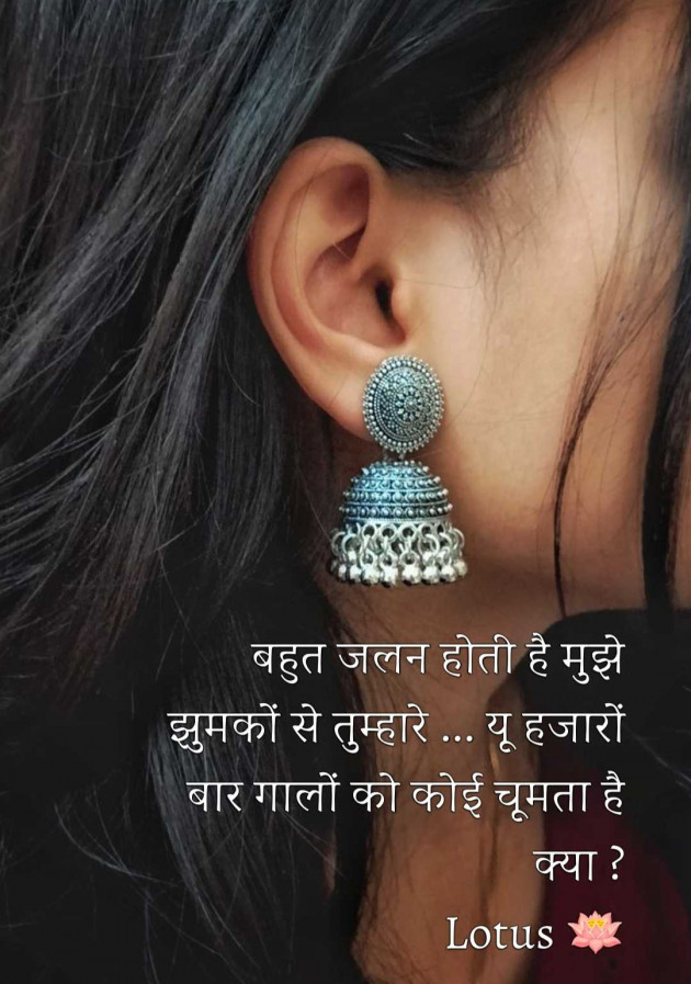English Quotes by LOTUS : 111987125