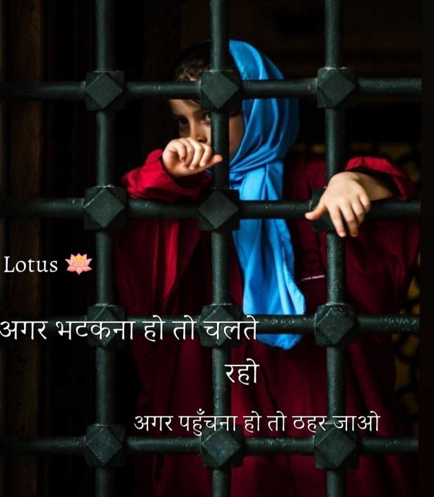 English Motivational by LOTUS : 111987126