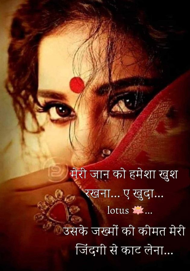 English Thought by LOTUS : 111987132