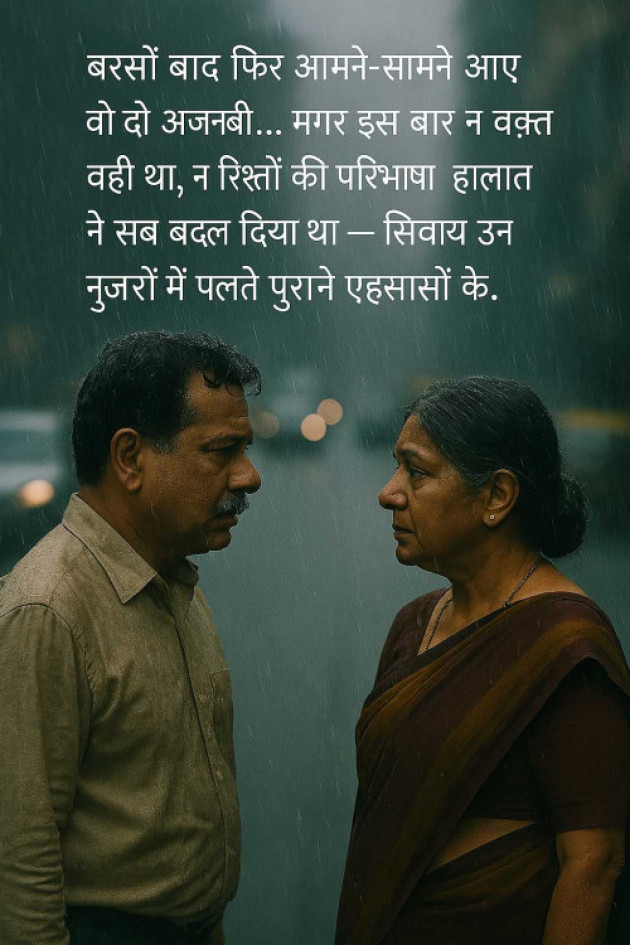 Hindi Poem by Neetu Suthar : 111987136