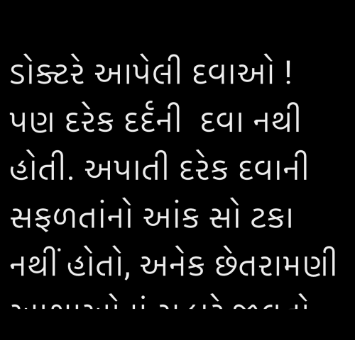 Post by Umakant on 14-Jul-2025 05:28pm