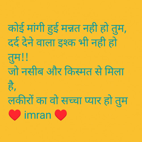 Post by Imaran on 14-Jul-2025 05:56pm