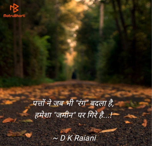 Post by D K Rajani on 14-Jul-2025 07:56pm