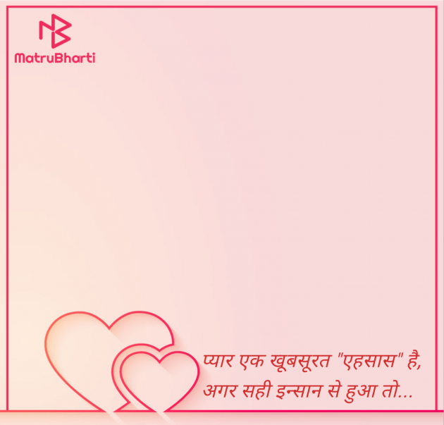 Hindi Thought by D K Rajani : 111987179