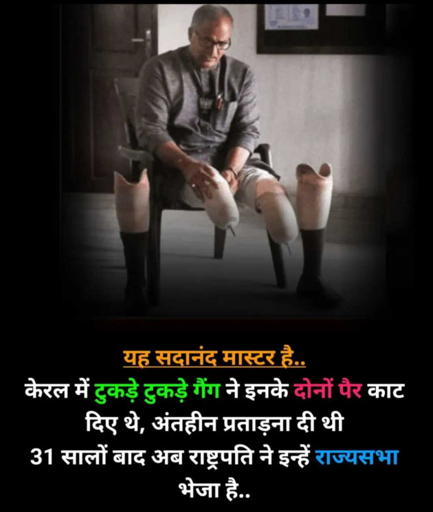 English News by Gautam Patel : 111987182