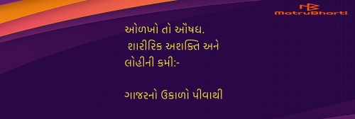 Post by Umakant on 14-Jul-2025 09:39pm