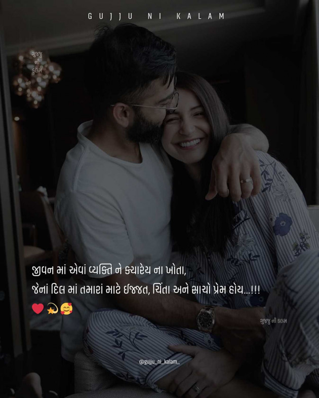 English Shayri by hiralba vala : 111987207