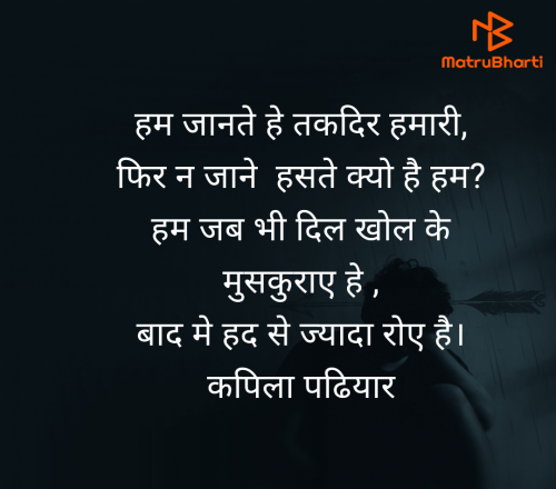 Post by kapila padhiyar on 14-Jul-2025 11:49pm