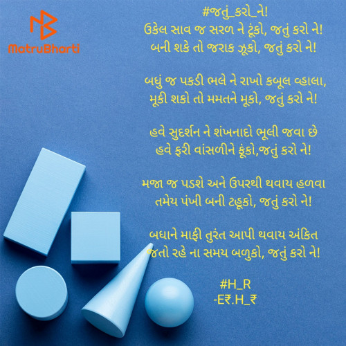 Post by E₹.H_₹ on 14-Jul-2025 11:59pm