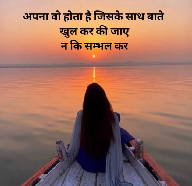 Gujarati Quotes by N¡k¡t@ : 111987235