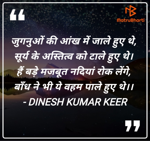 Post by DINESH KUMAR KEER on 15-Jul-2025 09:00am