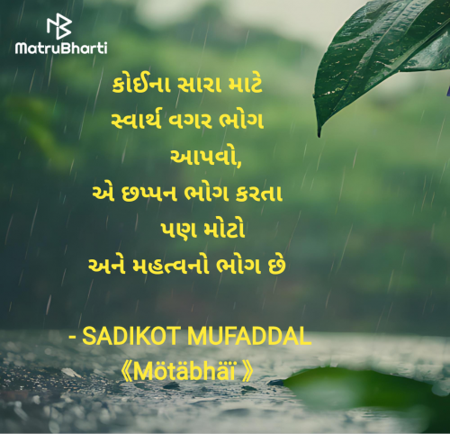 Post by SADIKOT MUFADDAL 《Mötäbhäï 》 on 15-Jul-2025 09:50am