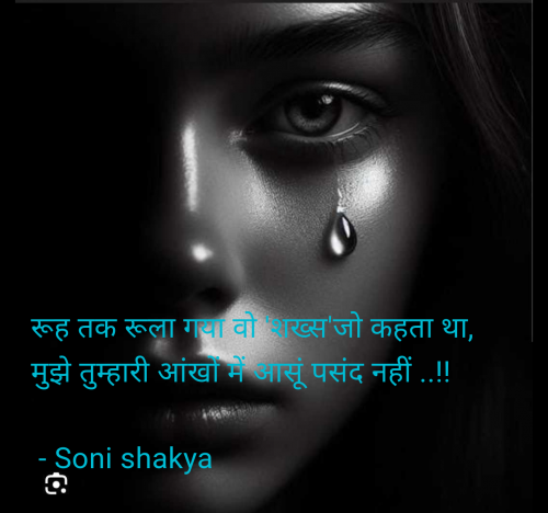 Post by Soni shakya on 15-Jul-2025 09:57am