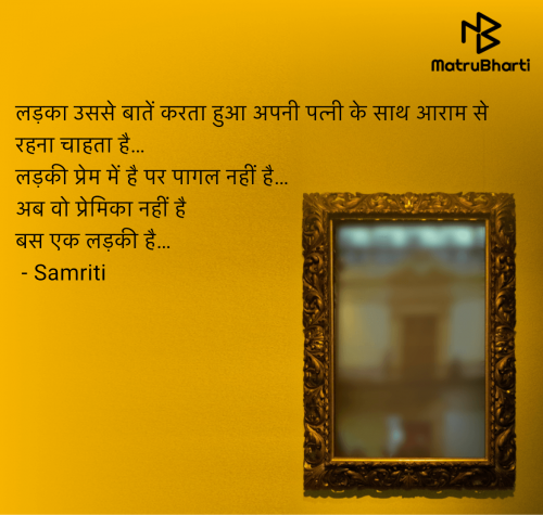 Post by Samriti on 15-Jul-2025 10:04am