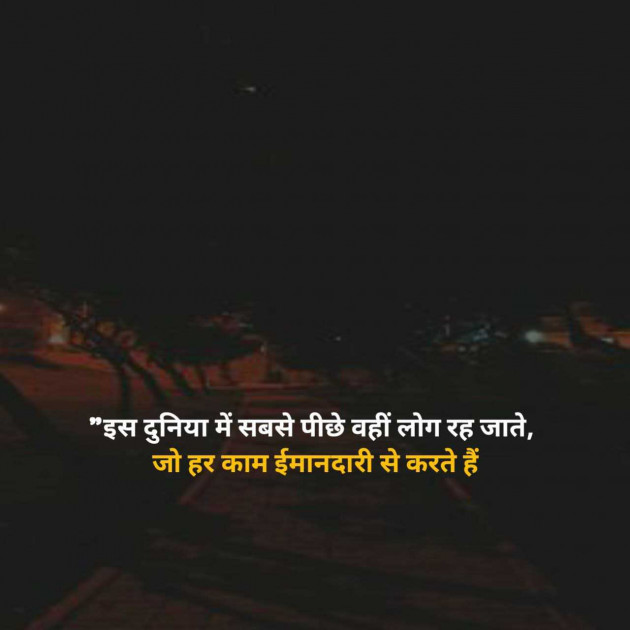 Gujarati Motivational by Manish Patel : 111987280