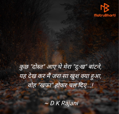 Post by D K Rajani on 15-Jul-2025 10:30am