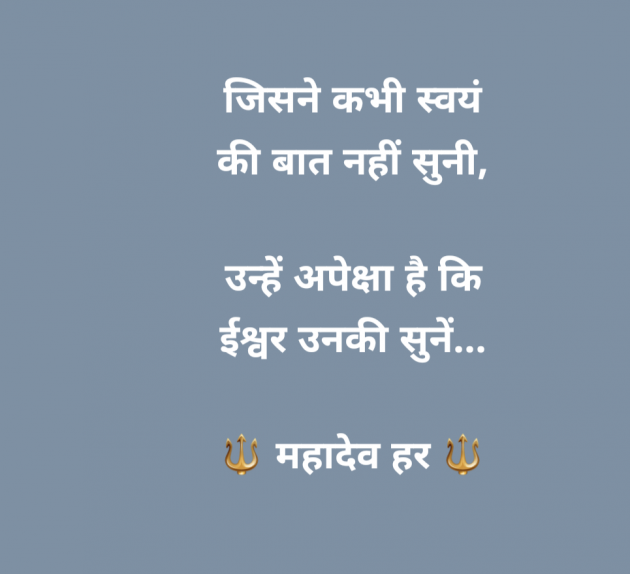 Hindi Whatsapp-Status by Raa : 111987285