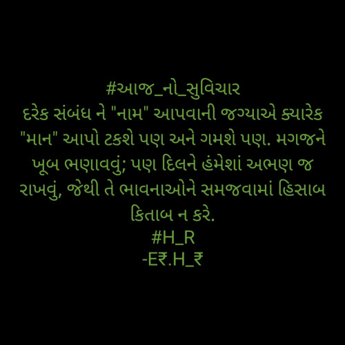 Post by E₹.H_₹ on 15-Jul-2025 11:00am