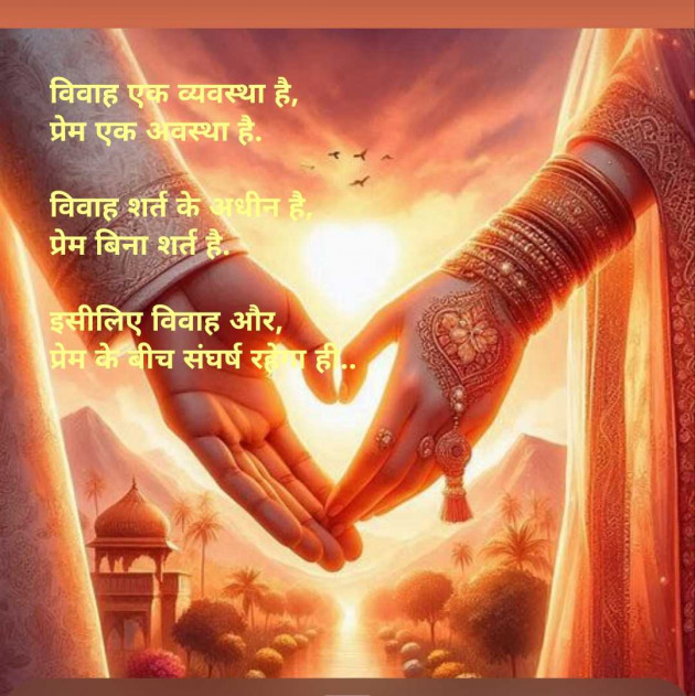 Hindi Thought by Dipika : 111987298