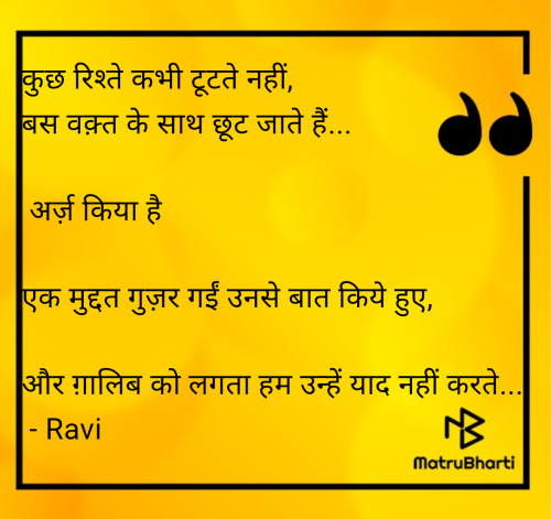Post by Ravi on 15-Jul-2025 11:55am