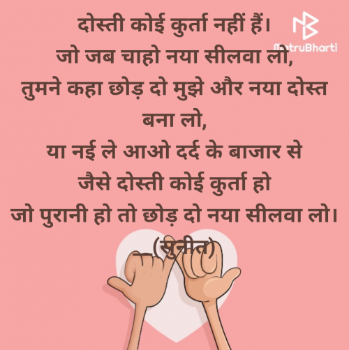 Post by Sunita bhardwaj on 15-Jul-2025 12:58pm