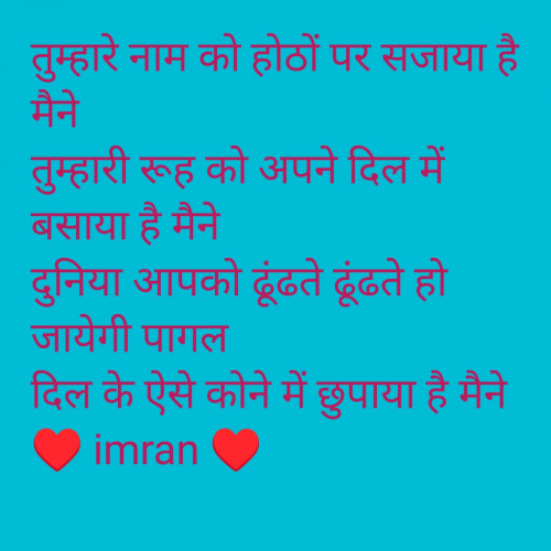 Post by Imaran on 15-Jul-2025 04:44pm