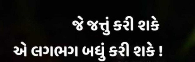 English Quotes by Gautam Patel : 111987391
