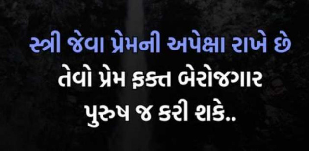 English Quotes by Gautam Patel : 111987392