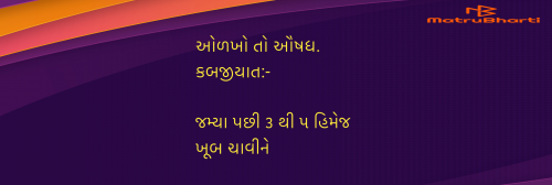 Post by Umakant on 15-Jul-2025 08:55pm