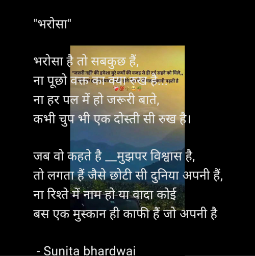 Post by Sunita bhardwaj on 15-Jul-2025 10:27pm