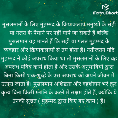 Post by Rachel Abraham on 15-Jul-2025 11:43pm
