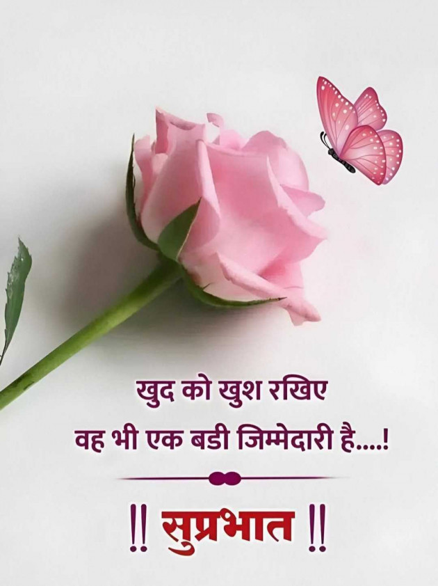 Gujarati Good Morning by N¡k¡t@ : 111987446