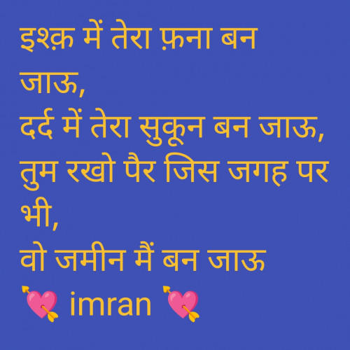 Post by Imaran on 16-Jul-2025 07:13am