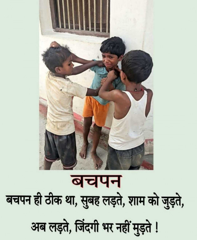 Gujarati Quotes by N¡k¡t@ : 111987448