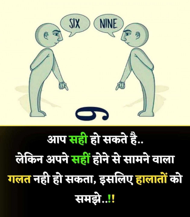 Gujarati Quotes by N¡k¡t@ : 111987451