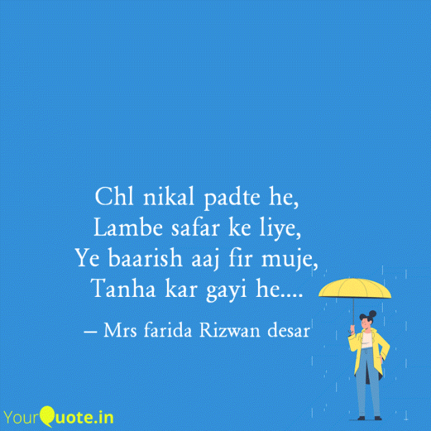English Shayri by Mrs Farida Desar foram : 111987478