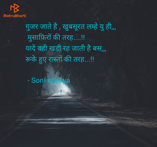 Post by Soni shakya on 16-Jul-2025 11:55am