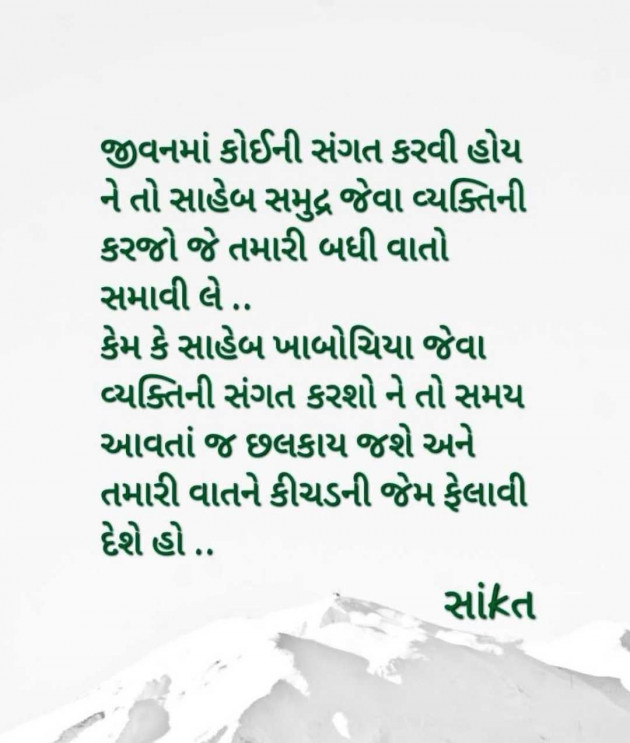 Gujarati Quotes by N¡k¡t@ : 111987524
