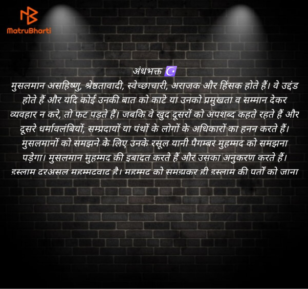 Hindi Questions by Rachel Abraham : 111987534