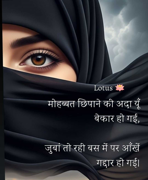 English Motivational by LOTUS : 111987535
