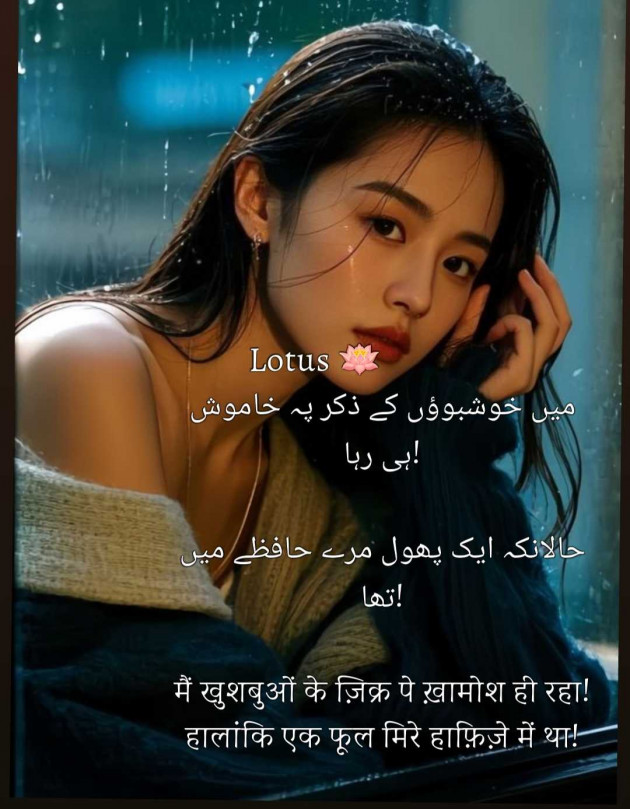 English Quotes by LOTUS : 111987536