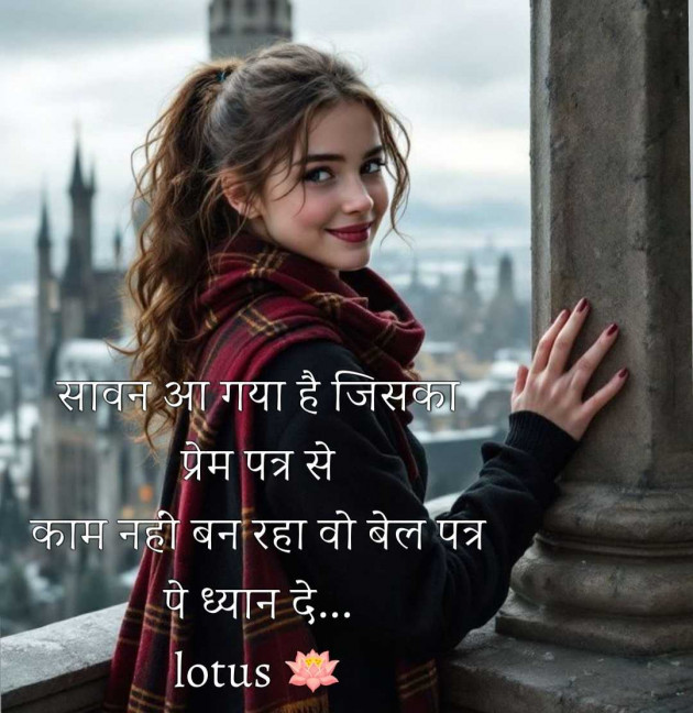English Quotes by LOTUS : 111987539