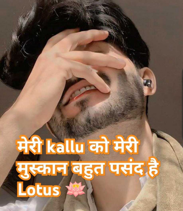 English Quotes by LOTUS : 111987542