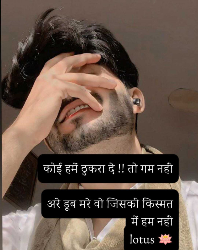 English Motivational by LOTUS : 111987544