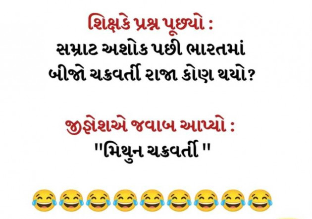 English Funny by Gautam Patel : 111987547