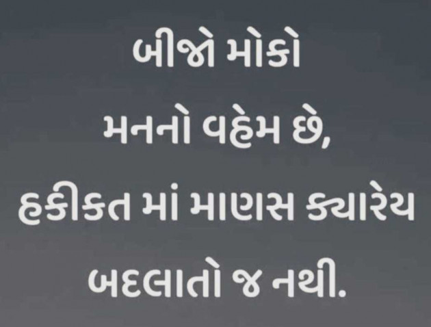 English Quotes by Gautam Patel : 111987548